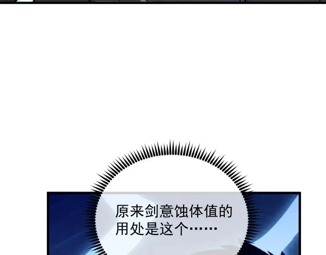 170 强大的战神系统32