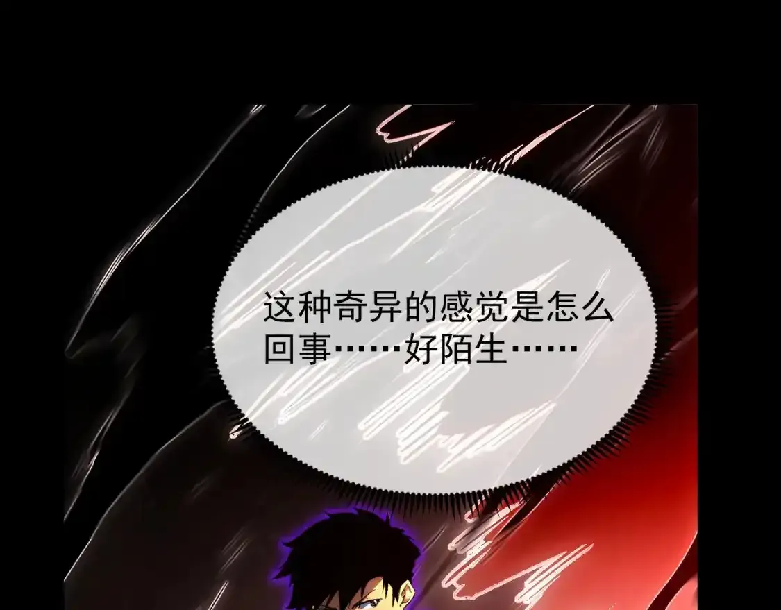 237 隐藏的力量91