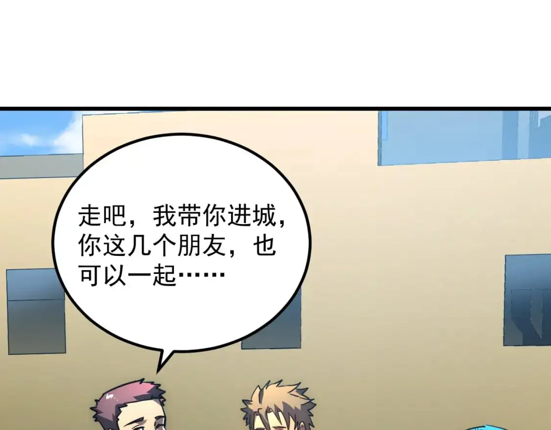 238 英雄表彰大会91