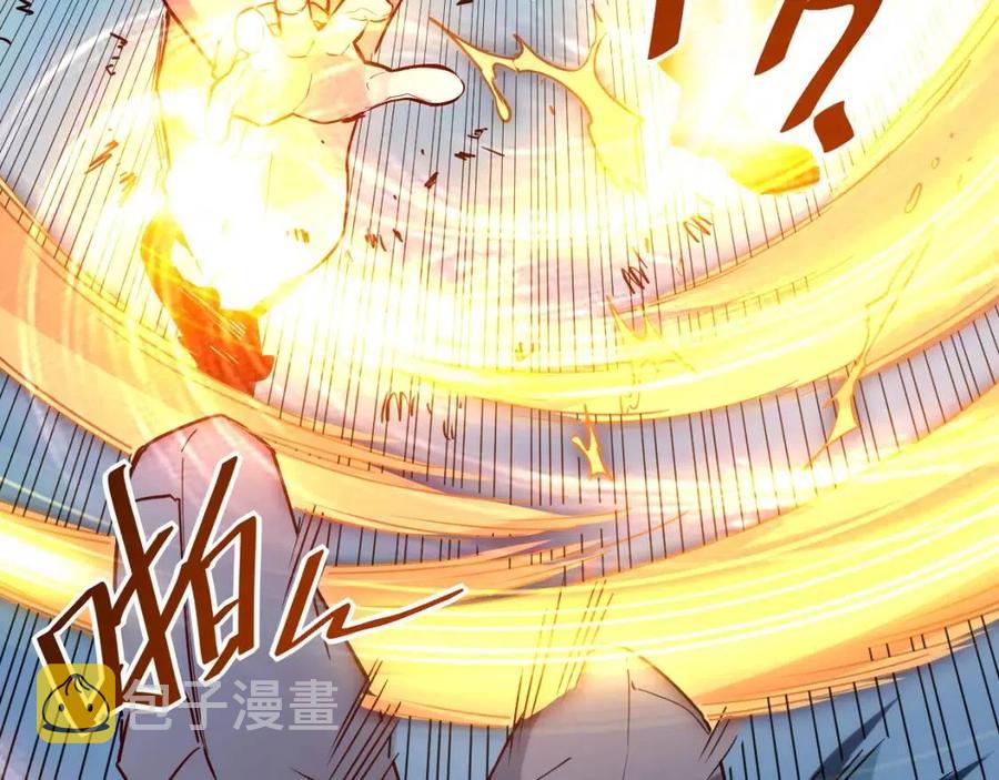 第018话 激战·首席星武教练77