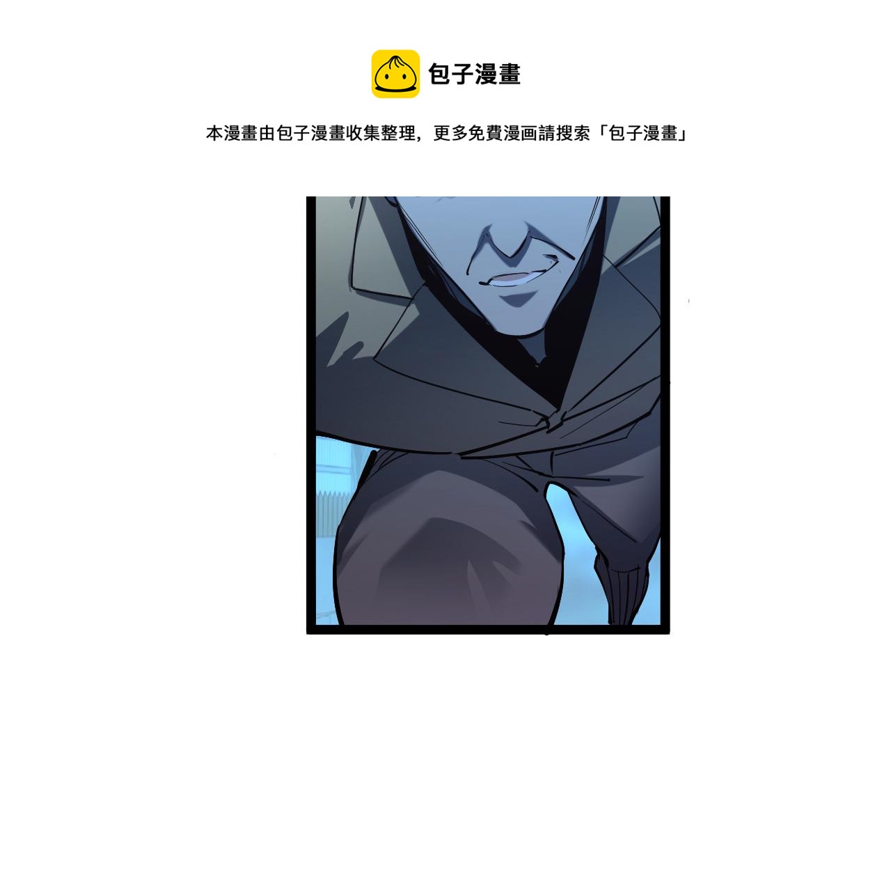 第059话 初级战将巅峰！85