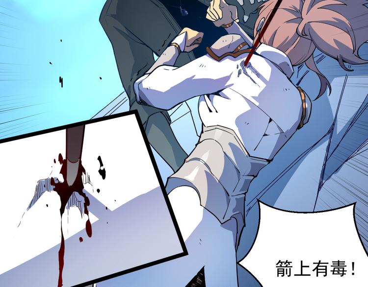 第005话 背叛94