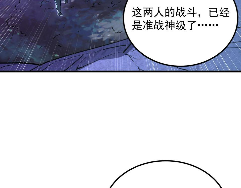 159 毒人木帆·毒蛛之狱103