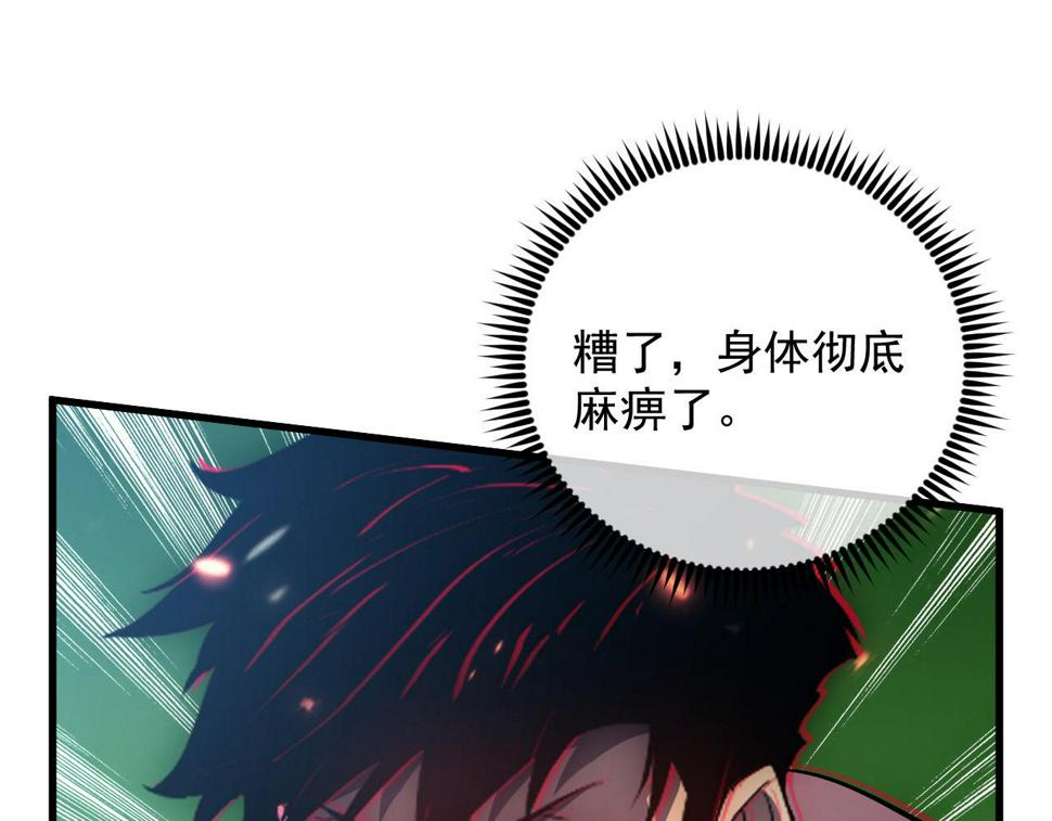 161 诛杀木帆25