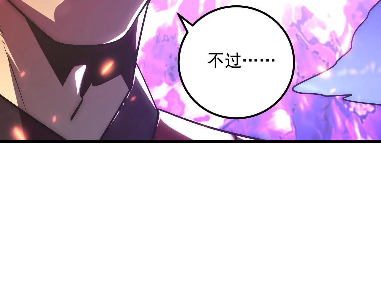 168 毒域封山57