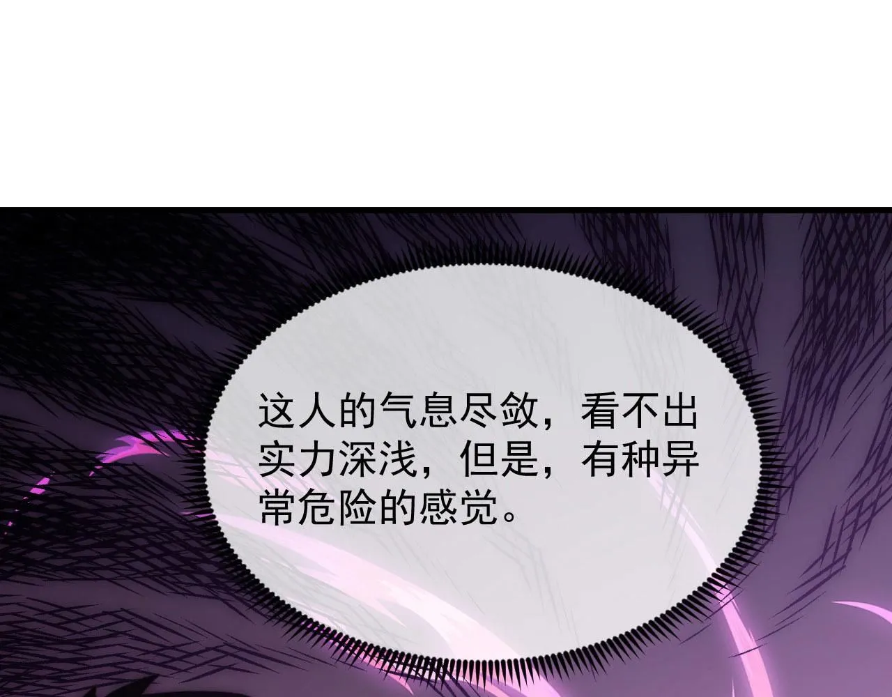 199 特殊的战神考核52