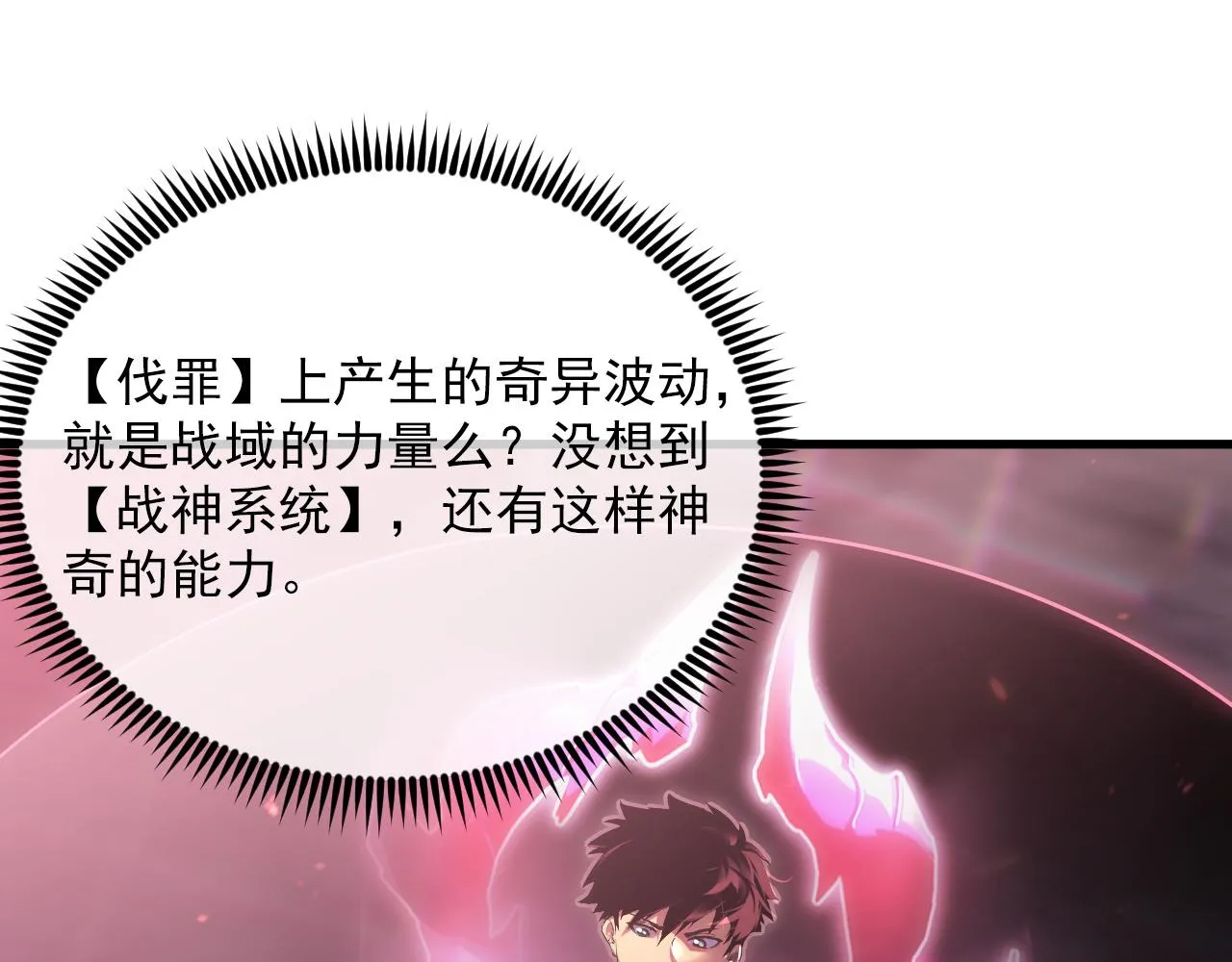 175 战域雏形4