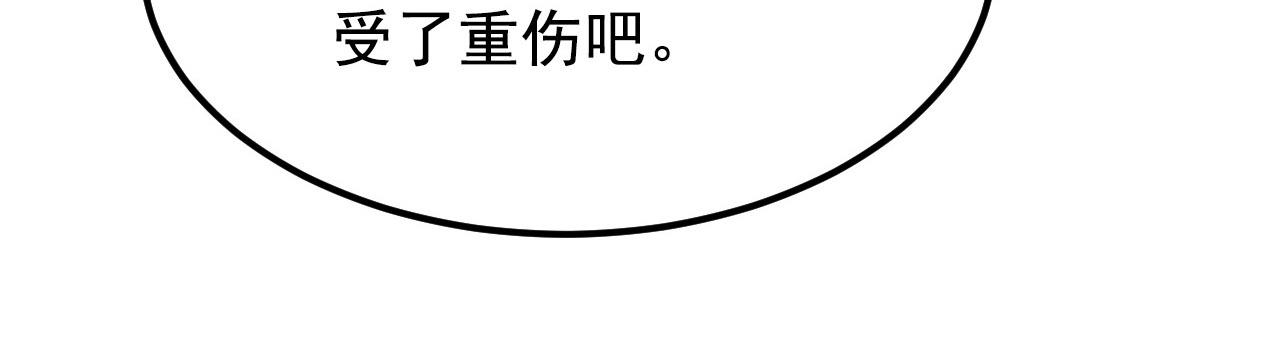 108 兽核异化结晶！129
