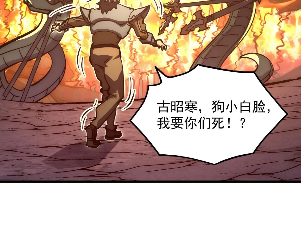 210 自食其果99
