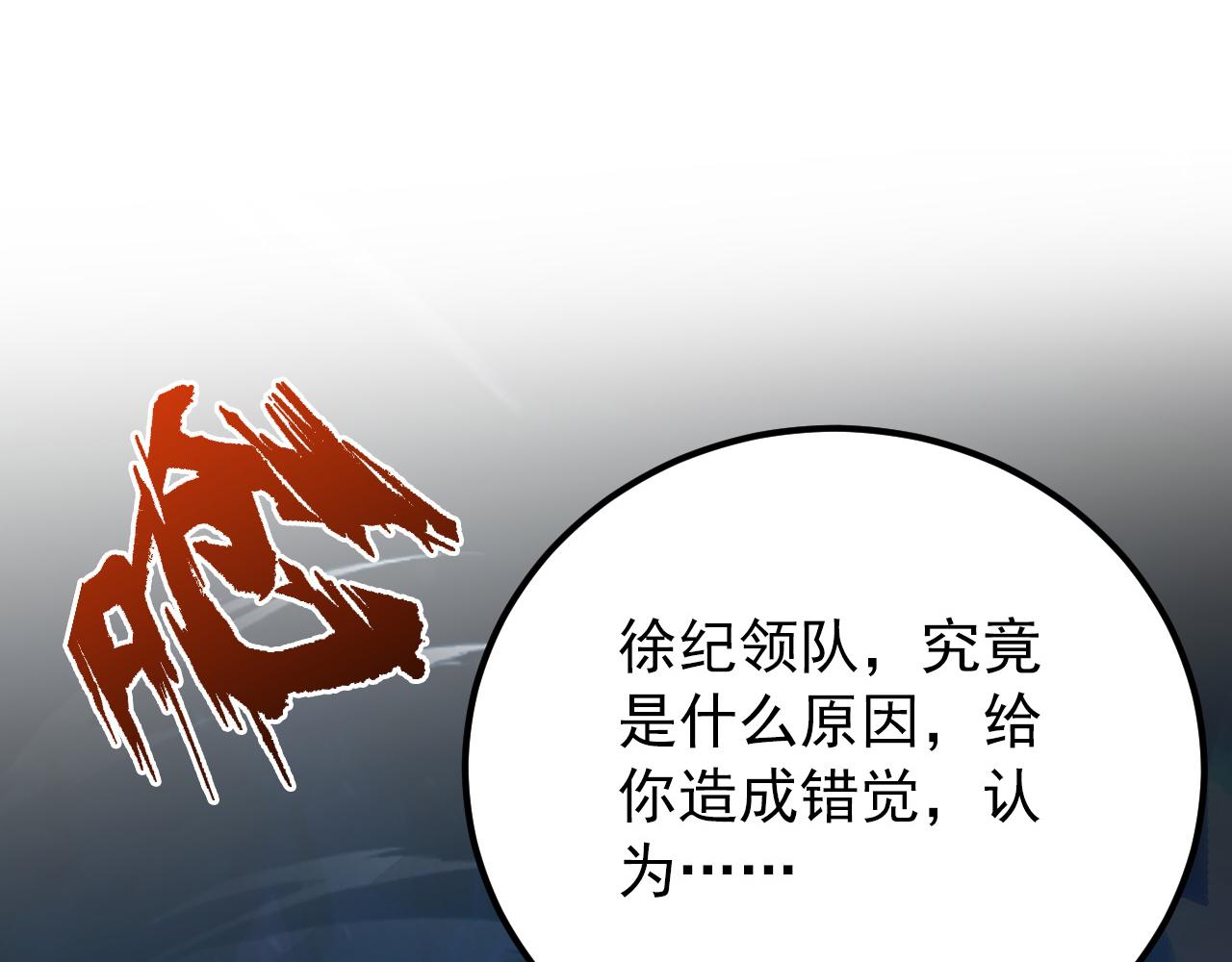 133 卑劣两人组171