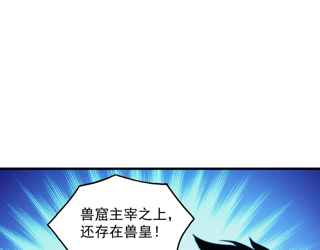 276 小家伙的彻底蜕变50