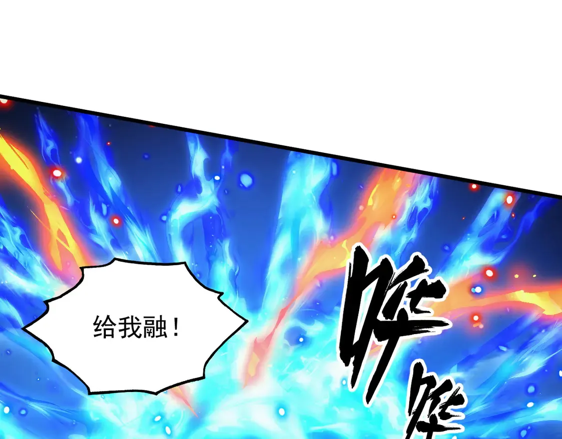 266 主宰怪兽的真正力量！88
