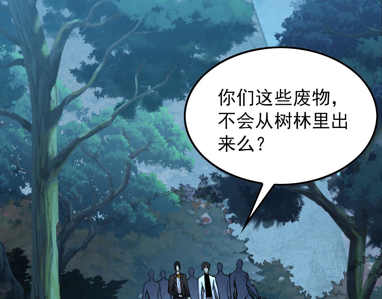 124 黑夜杀机45