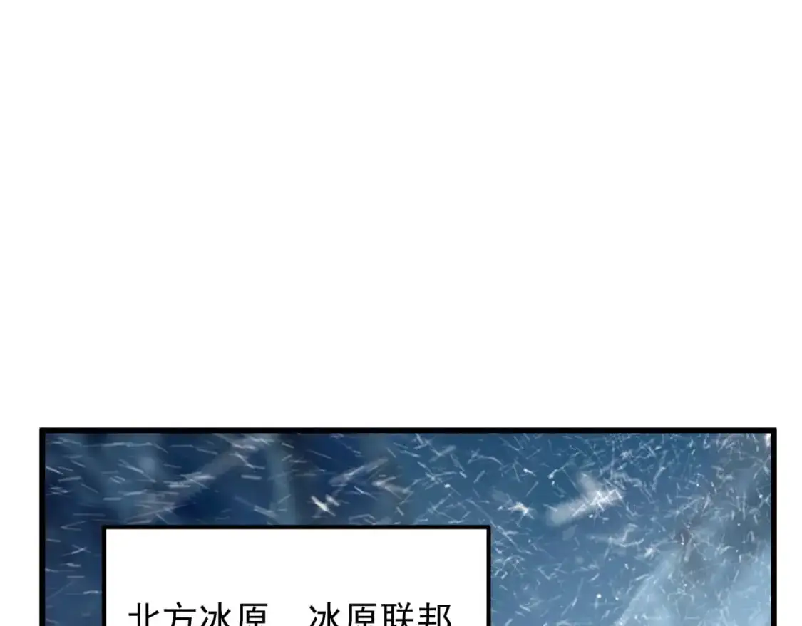 240 去往冰原70