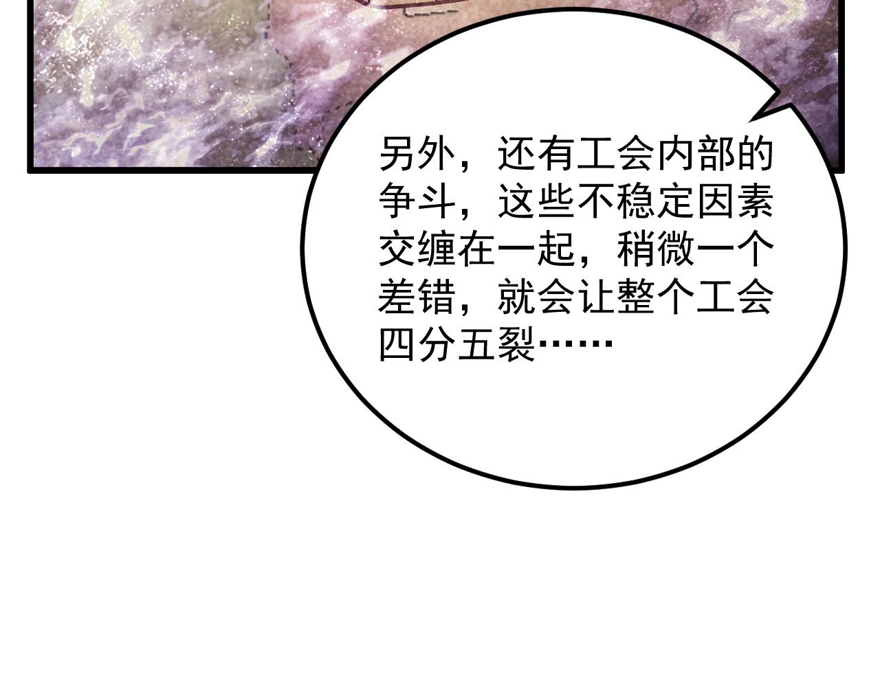 165 未来的可怕敌人30