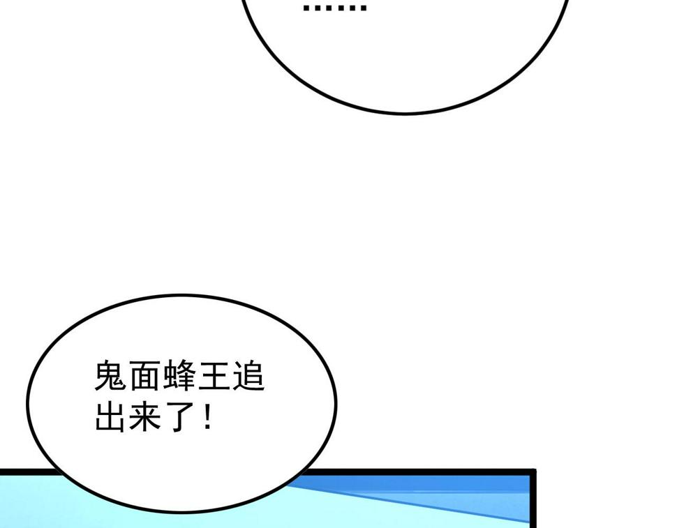 149 兽境排行榜巨变51