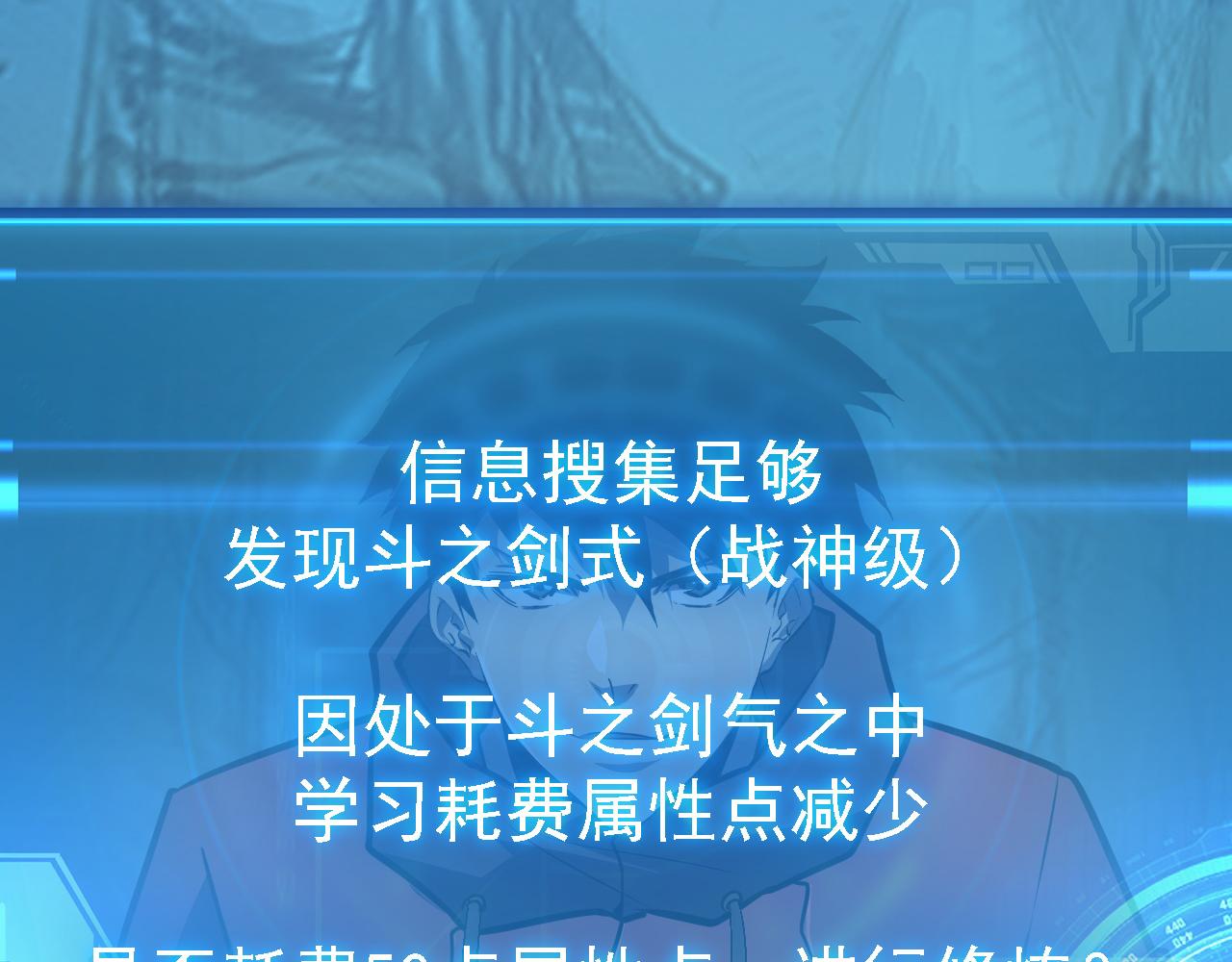 137 战神强者的震惊128