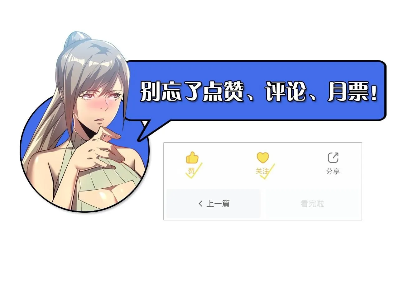 204 灰界兽王149