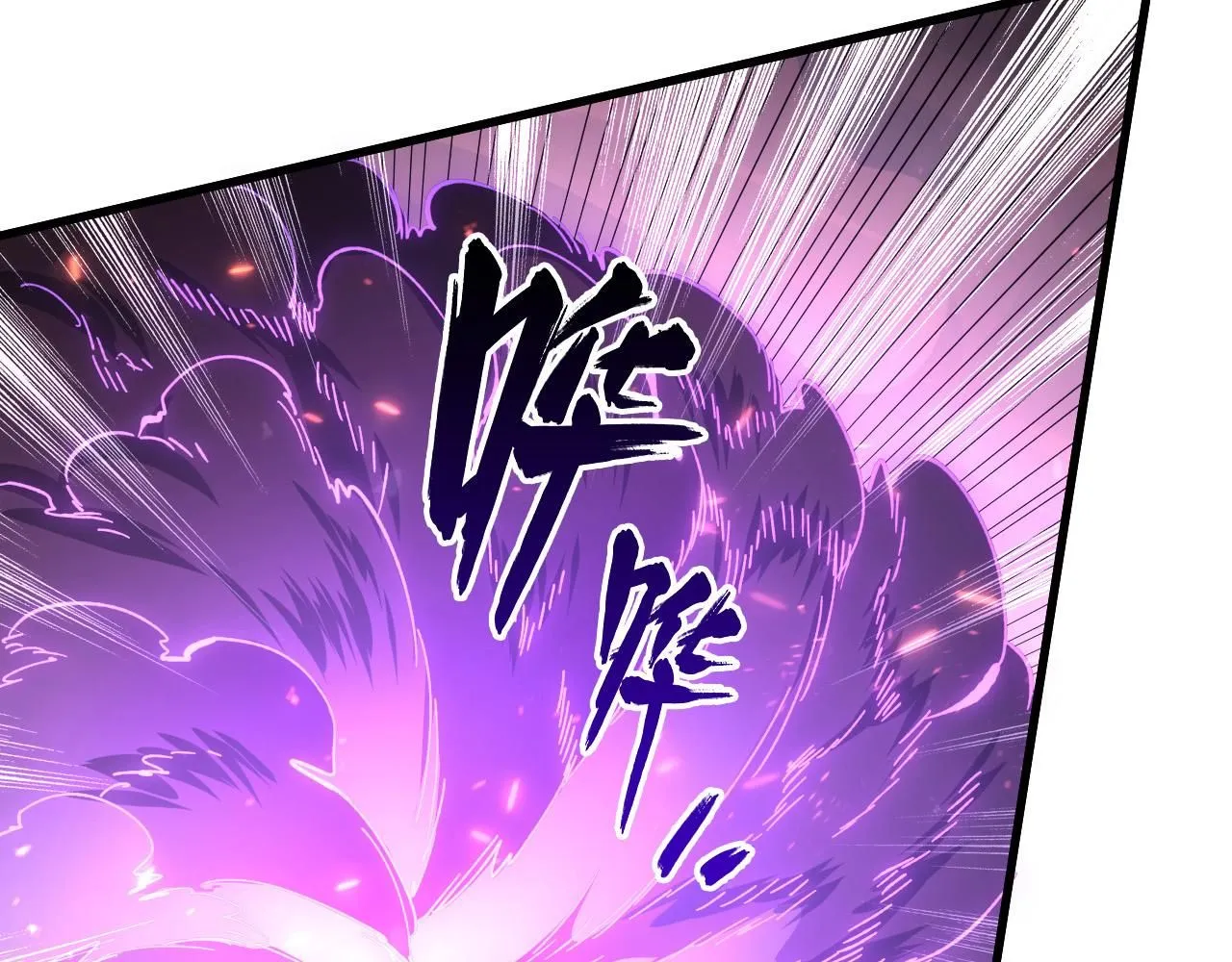 195 最年轻的战神85