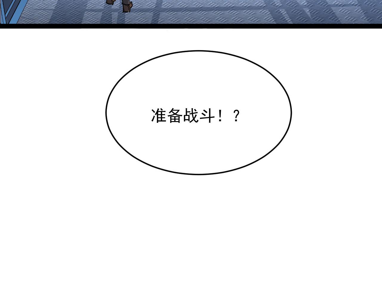 第039话 飙飞的属性点119