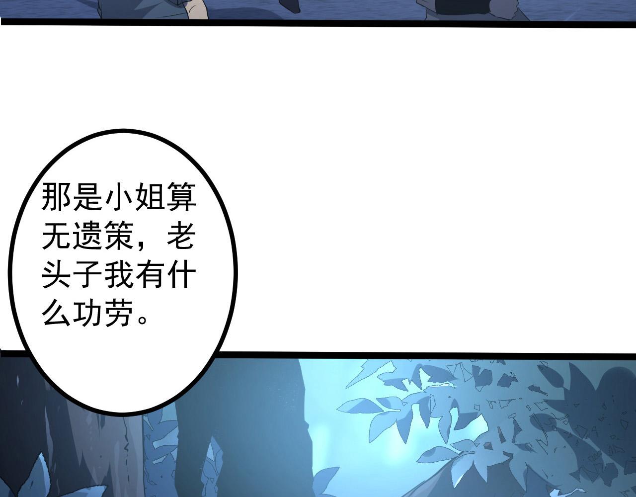 094 牧家明珠的局106
