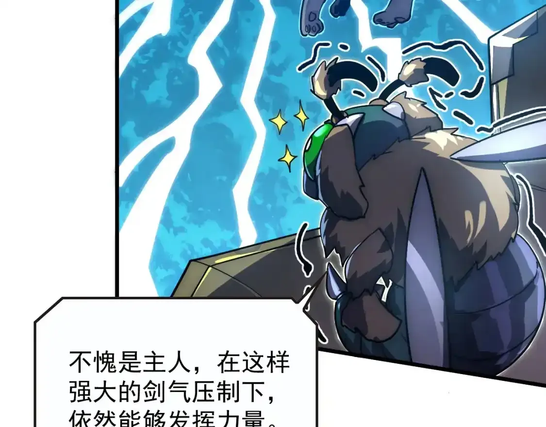 170 强大的战神系统23