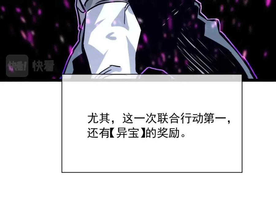 第27话 危局！一流小队的伏击72