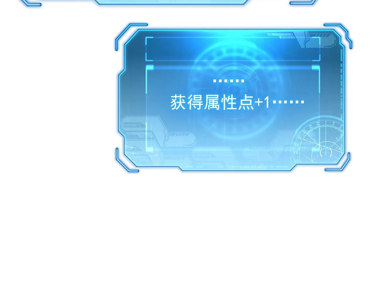185 诡异动向的兽潮99