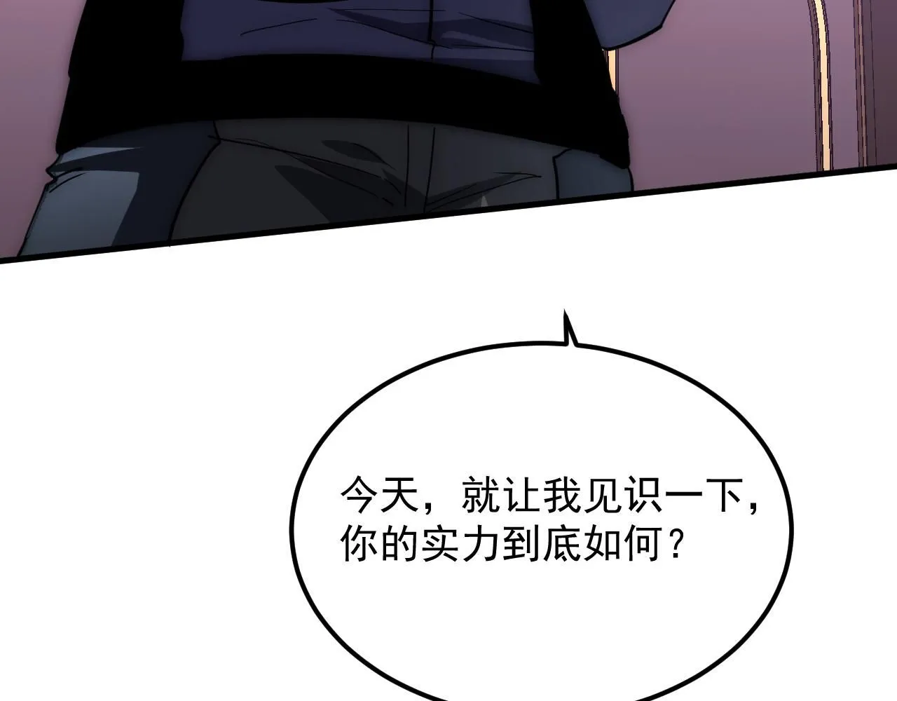 200 江北市危机！40