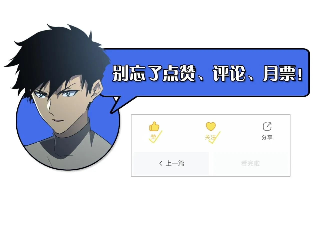 203 火焰人形怪兽120
