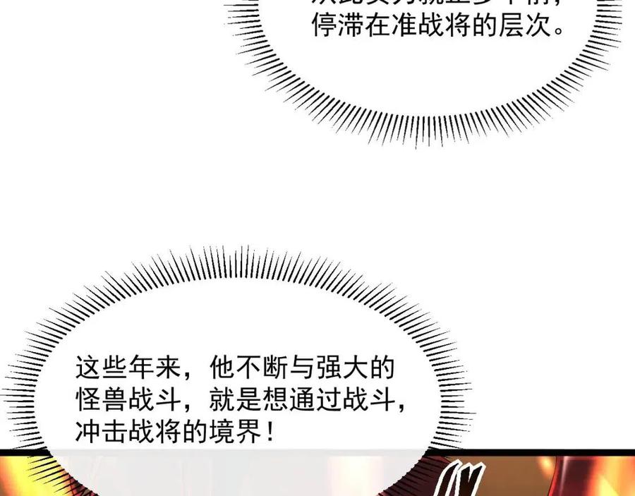 第040话 变故连生125