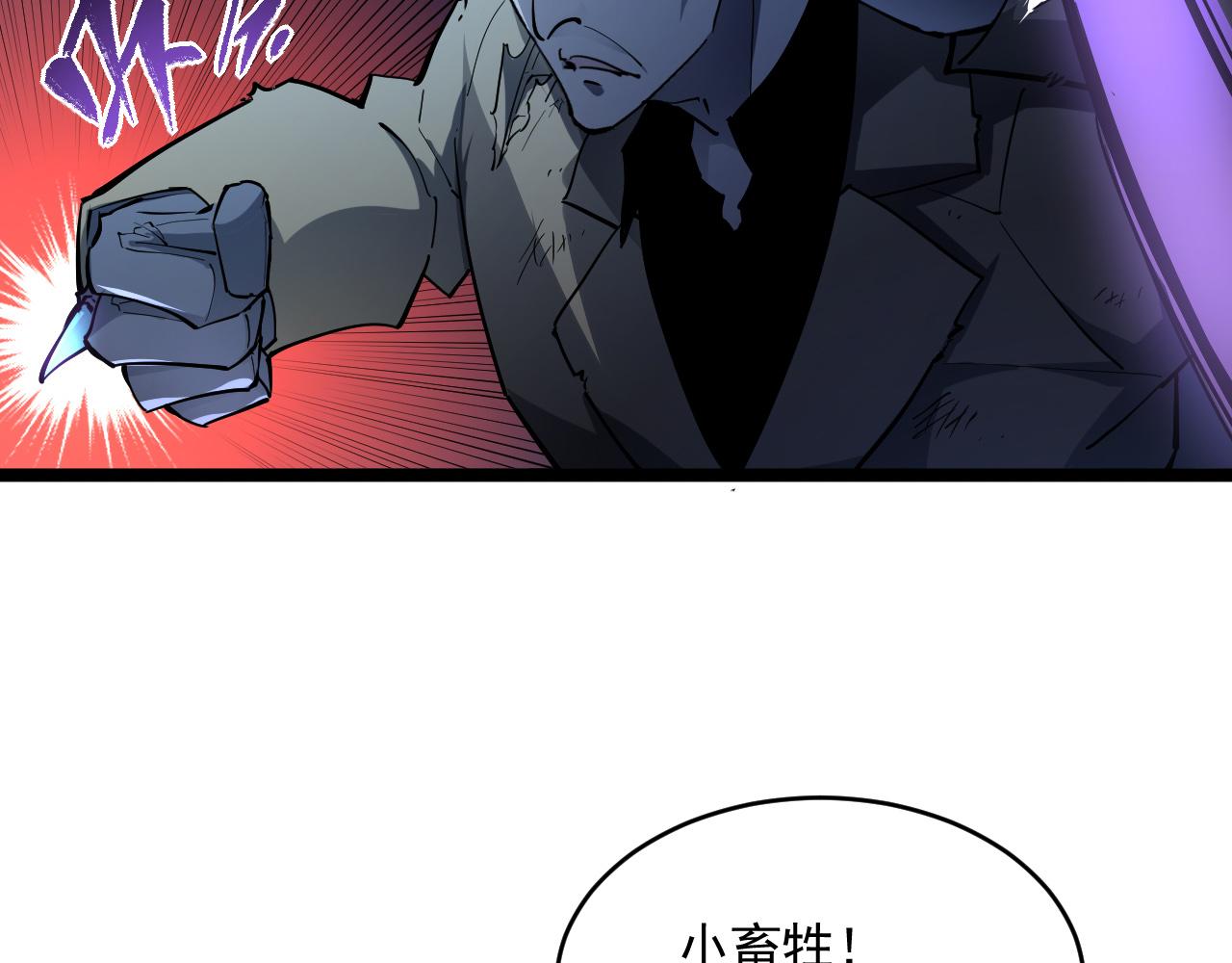 第062话 暴揍仇敌58