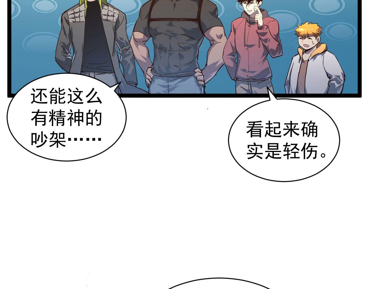 083 军部惊变14