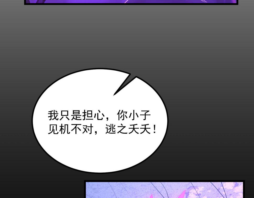 160 绝杀·斗剑进阶！9
