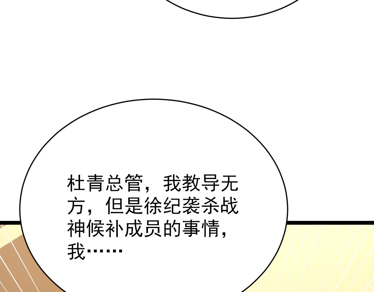140 反将一军156