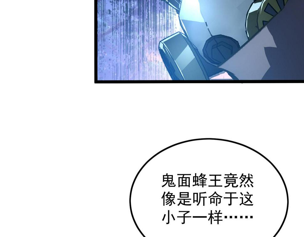 148 引蛇出洞134
