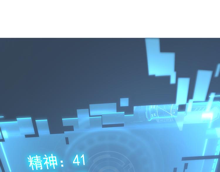 第007话 实力暴涨114