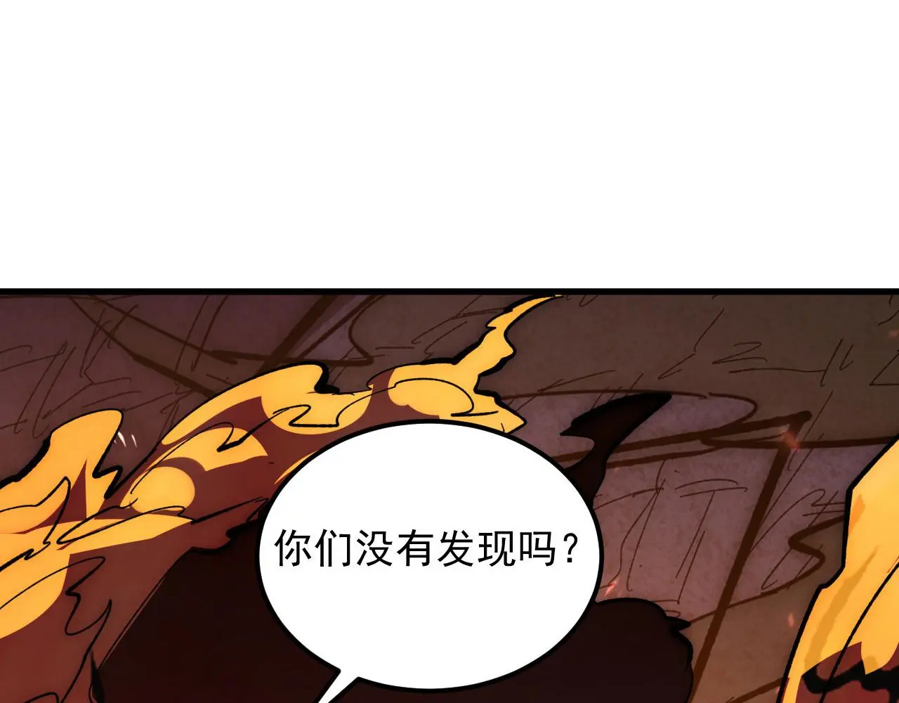 214 主宰级兽王的注视33