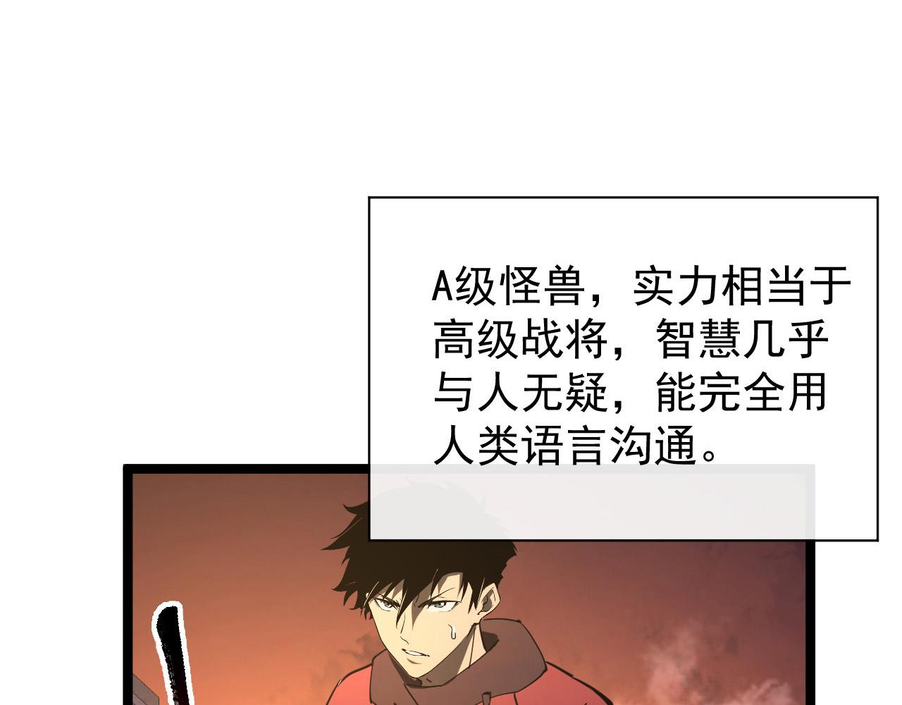 092 A……A级？14