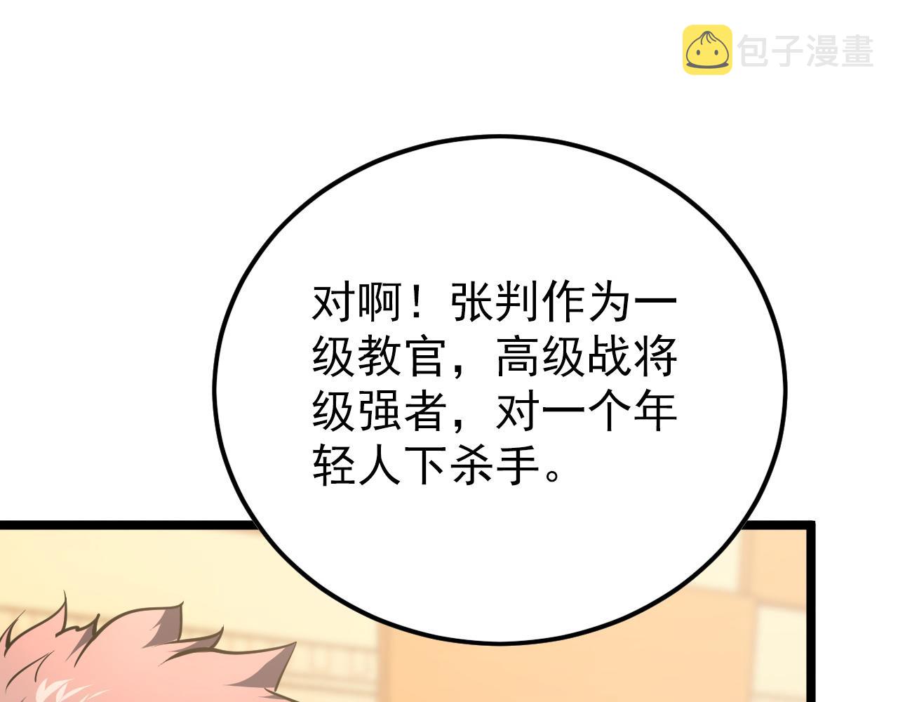 140 反将一军111
