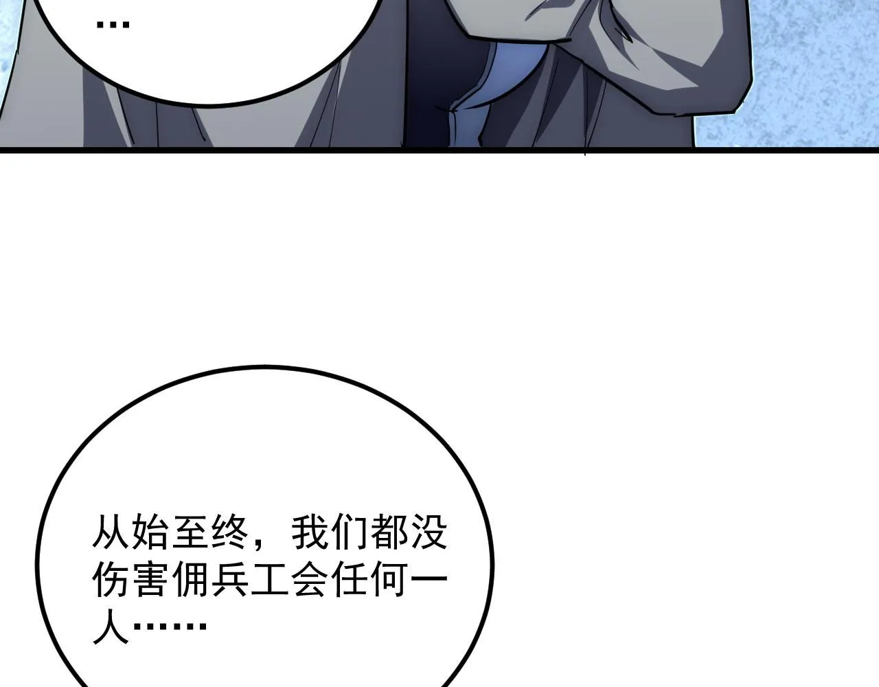 197 战神殿60