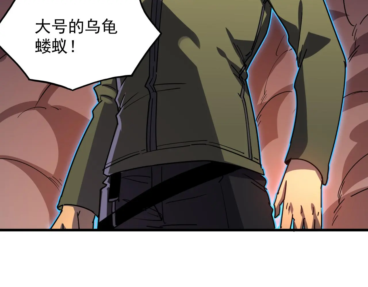 228 全力爆发的年轻战神8