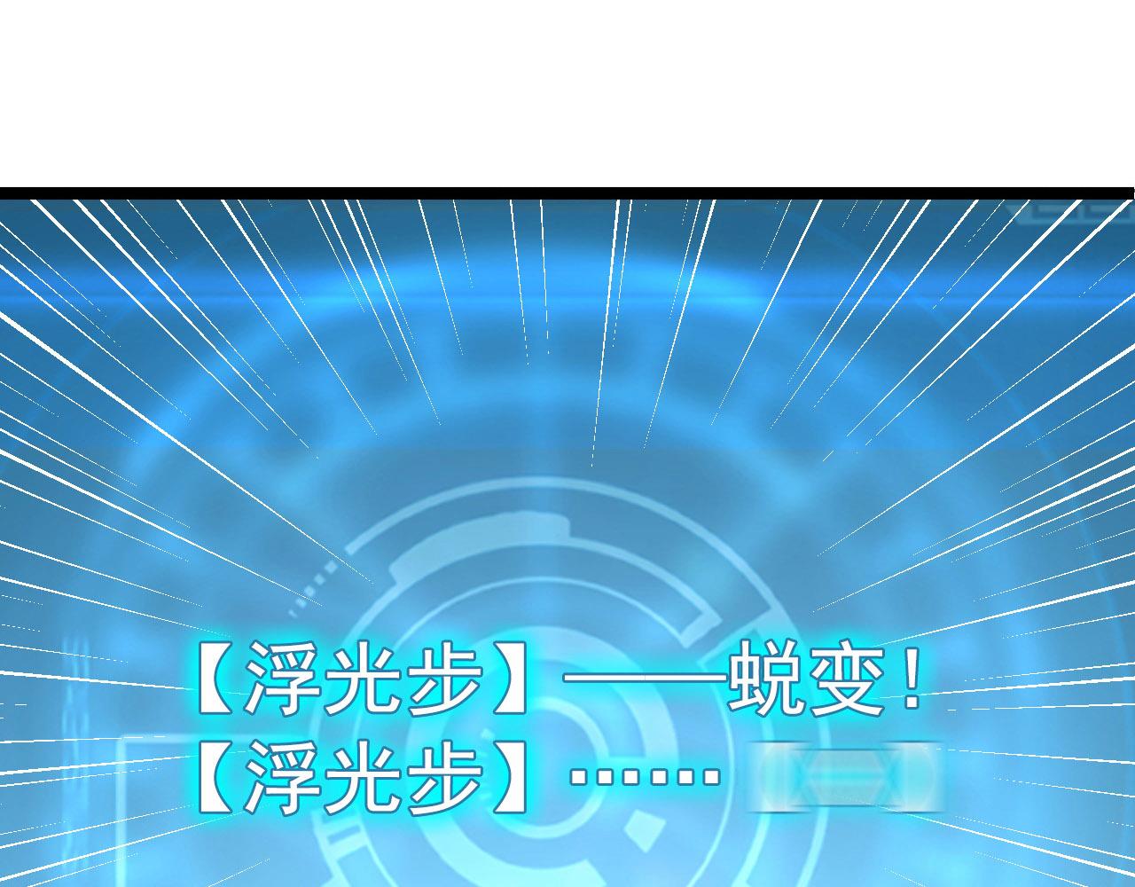 102 神战技28