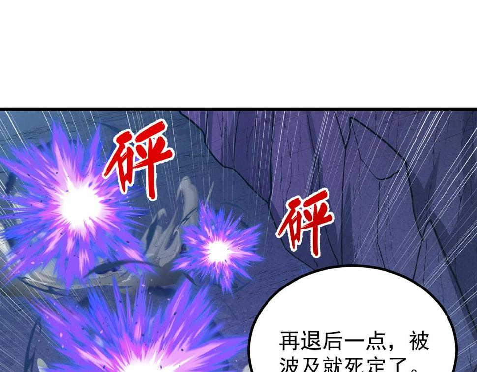 159 毒人木帆·毒蛛之狱101