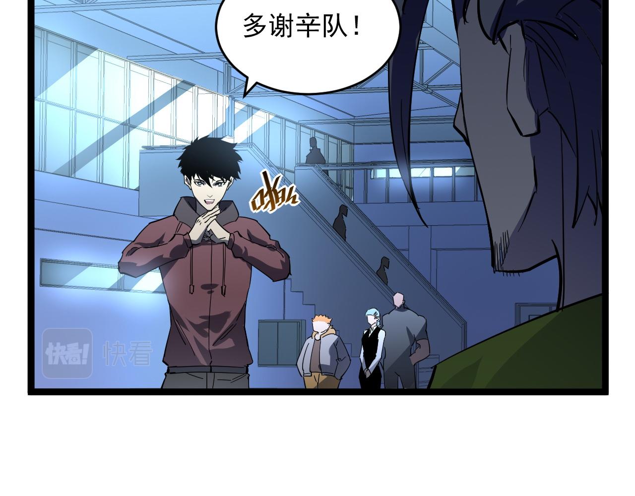 第052话 快抱我离开57