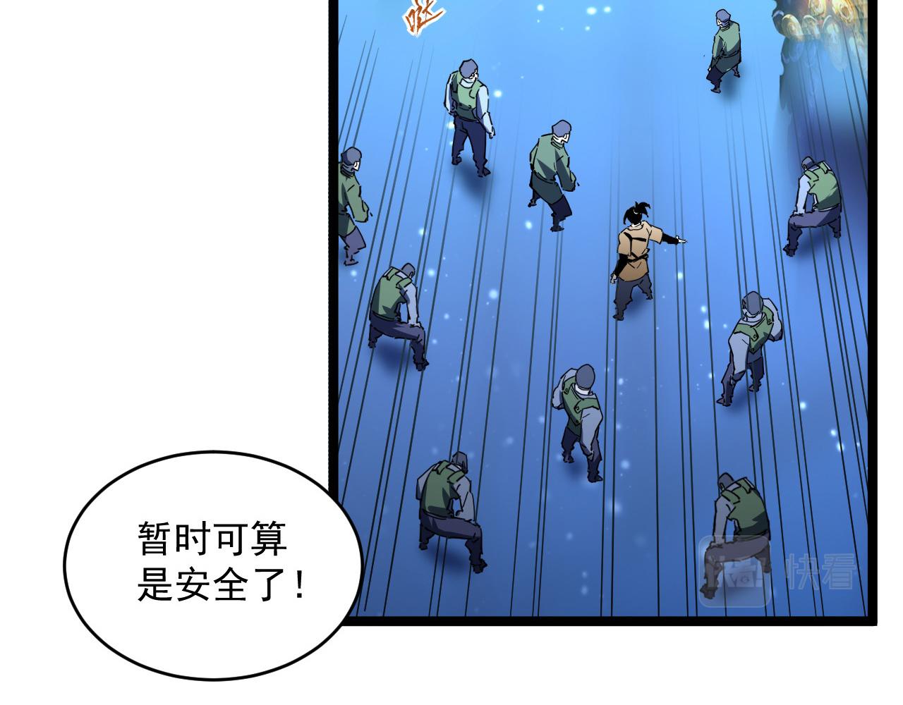 第68话 四面楚歌53