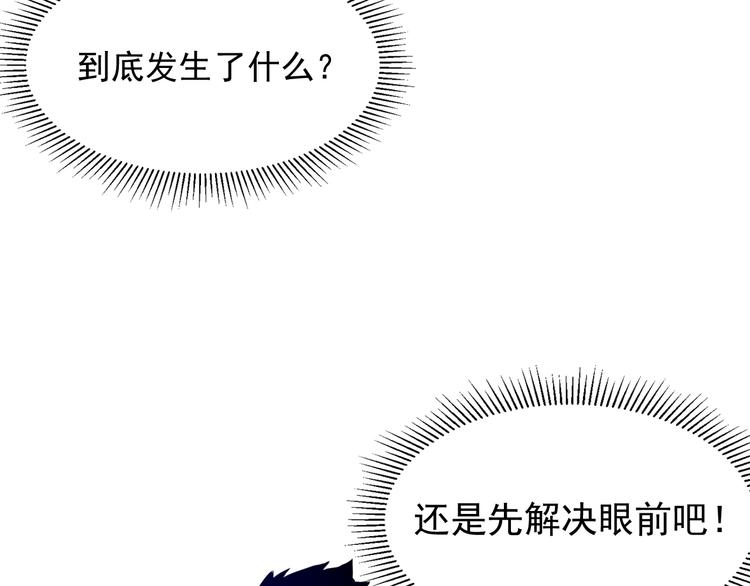 第007话 实力暴涨49
