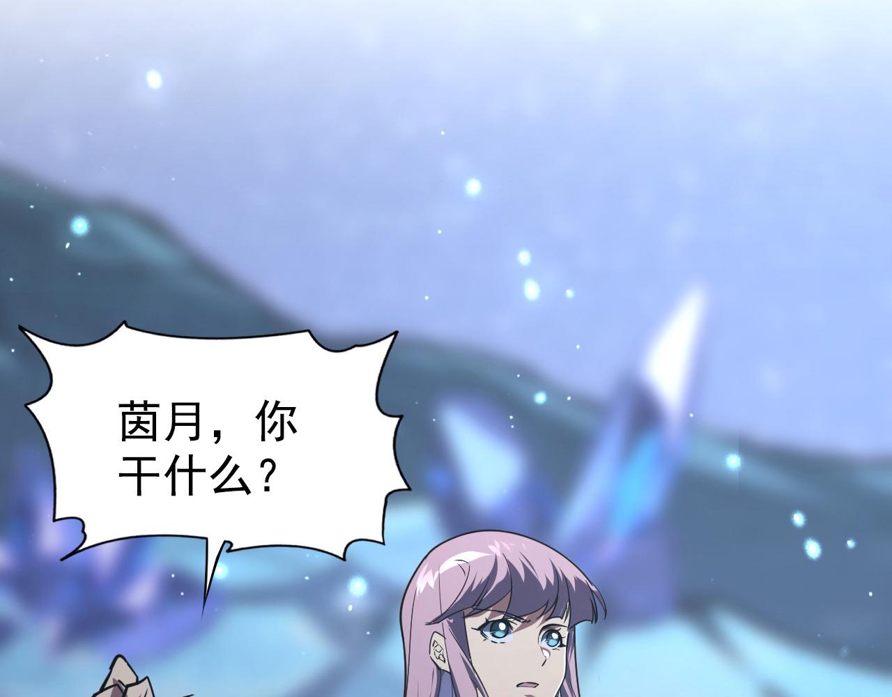 110 逆转的天平58