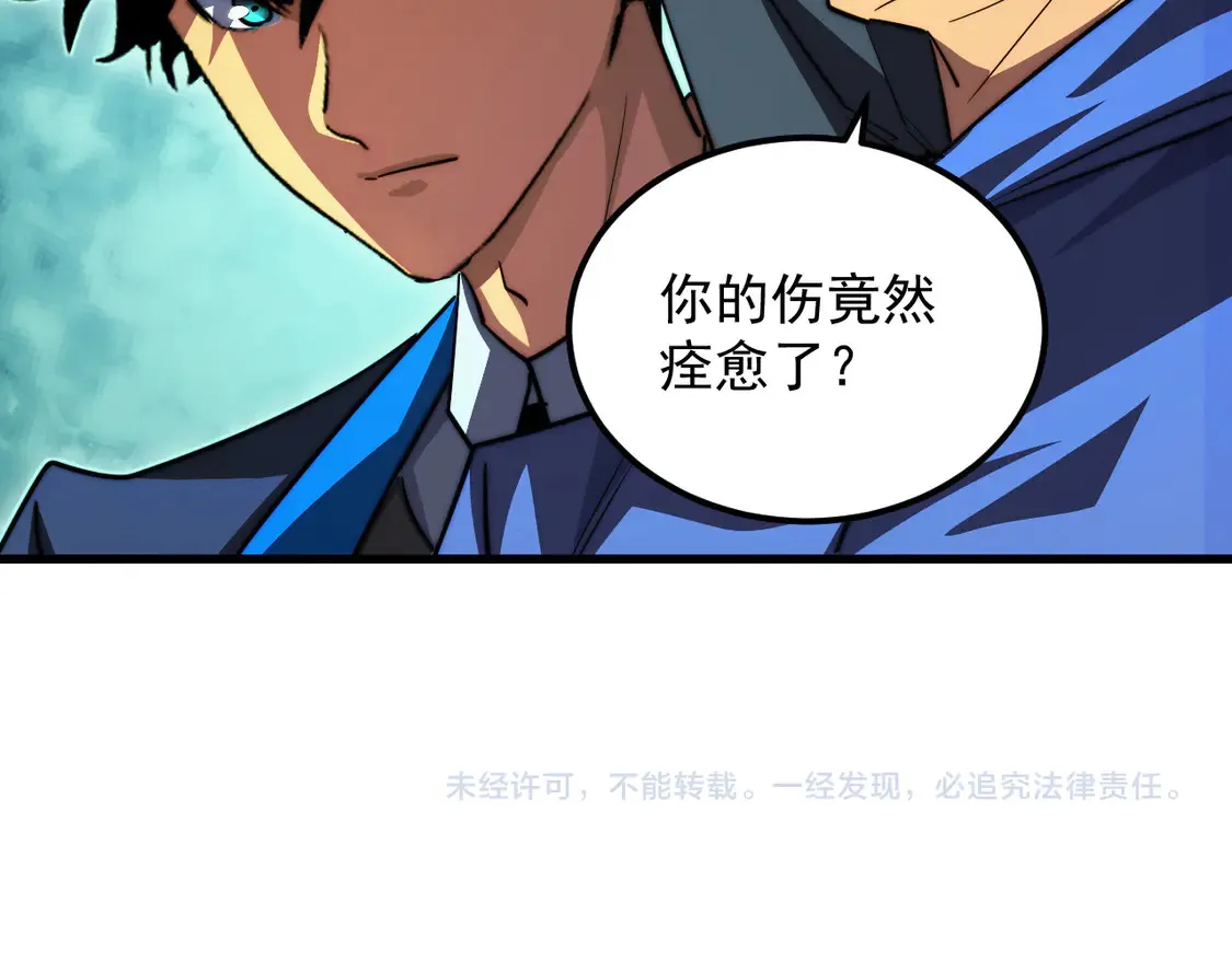 268 传承·领域之极114