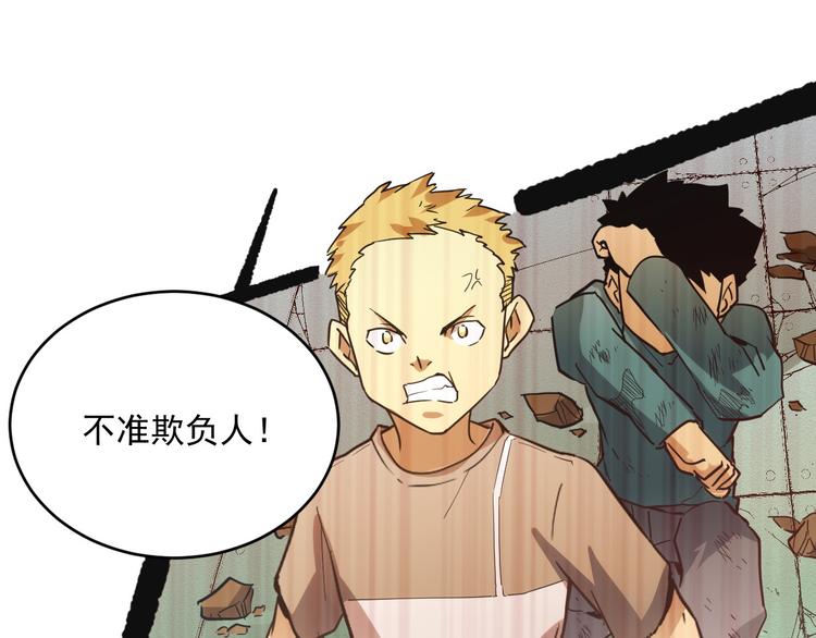 第015话 远行之前99